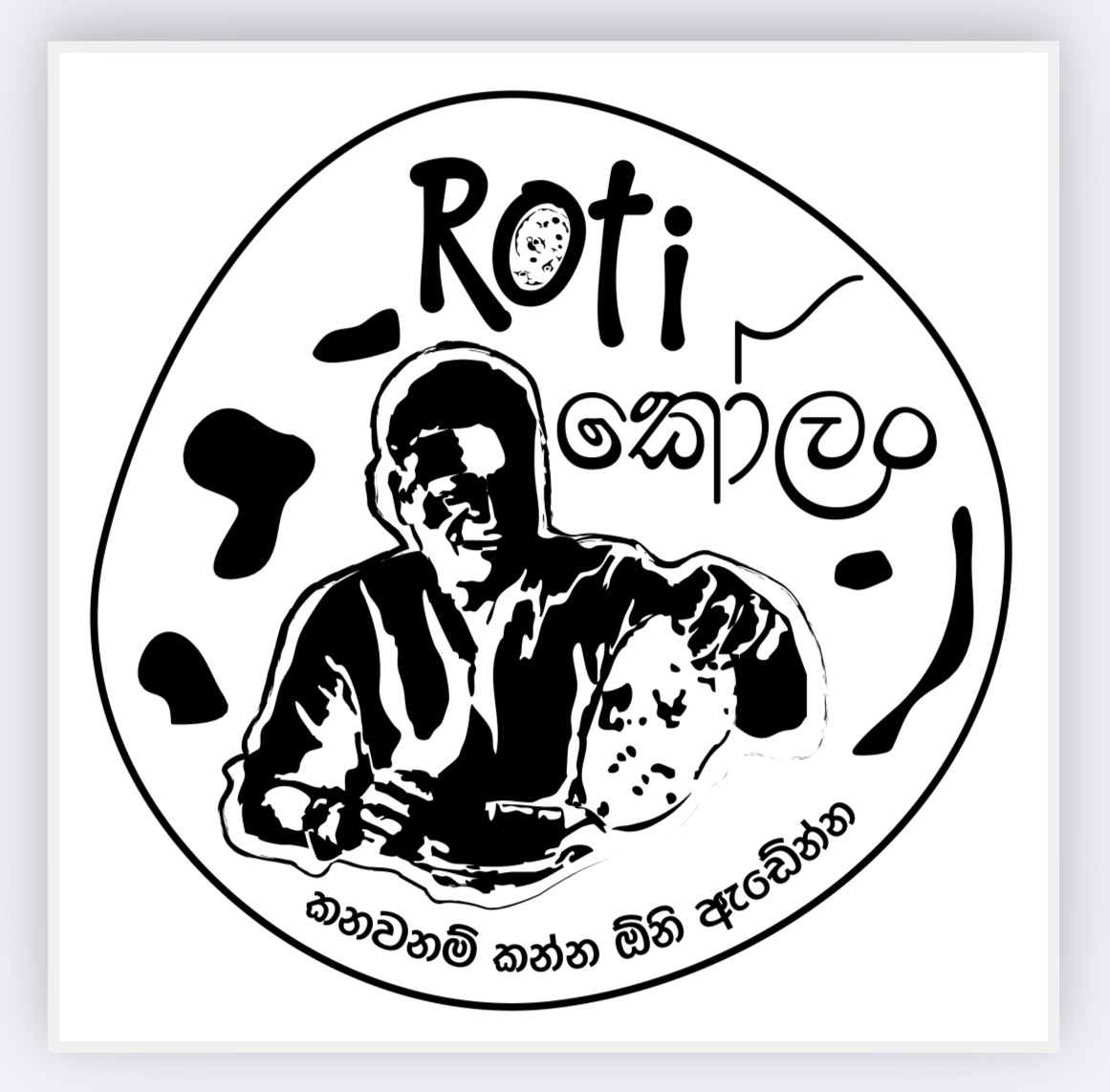 Roti Kolam Logo